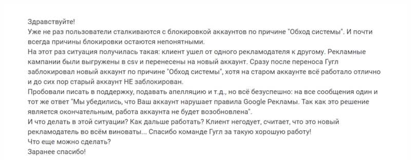 Как разблокировать аккаунт в Яндекс Директе