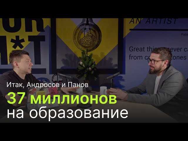 Никита Андросов в гостях у Оскара Хартманна: «У меня патологическое желание бороться с хаосом»
