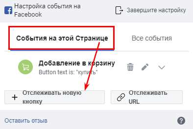 Продвижение на prom.ua — настраиваем аналитику, ремаркетинг, Google Merchant Center